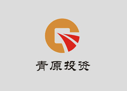 青原投资标志设计_投资公司LOGO设计