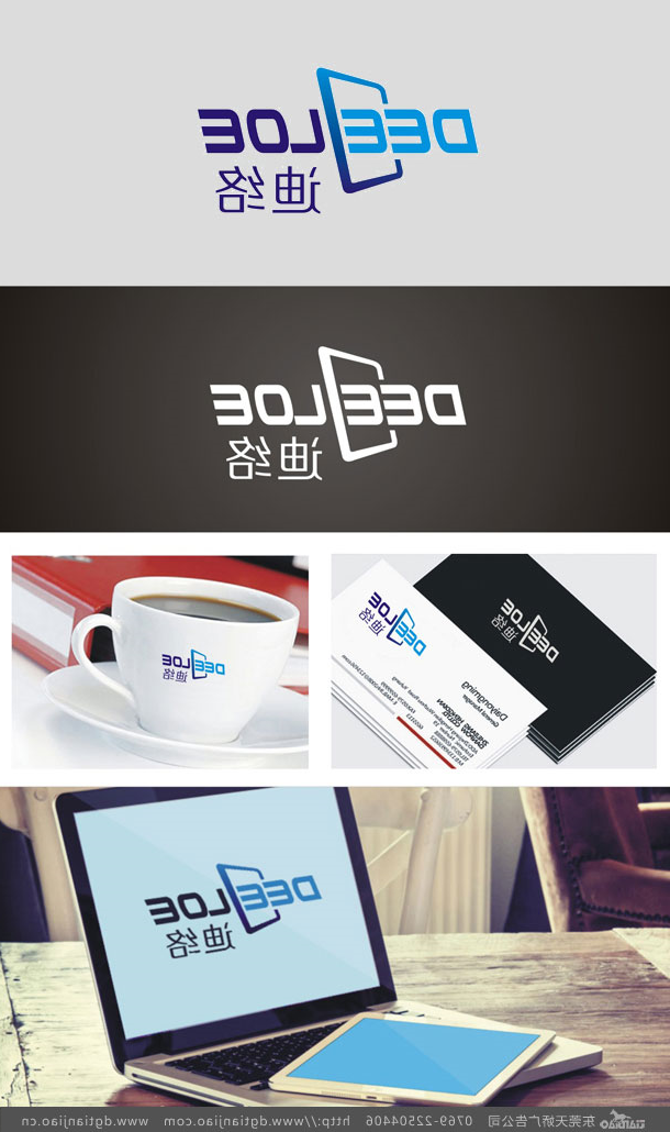 迪洛互联网公司标志设计_互联网LOGO设计图片-中欧体育app下载安装
广告公司
