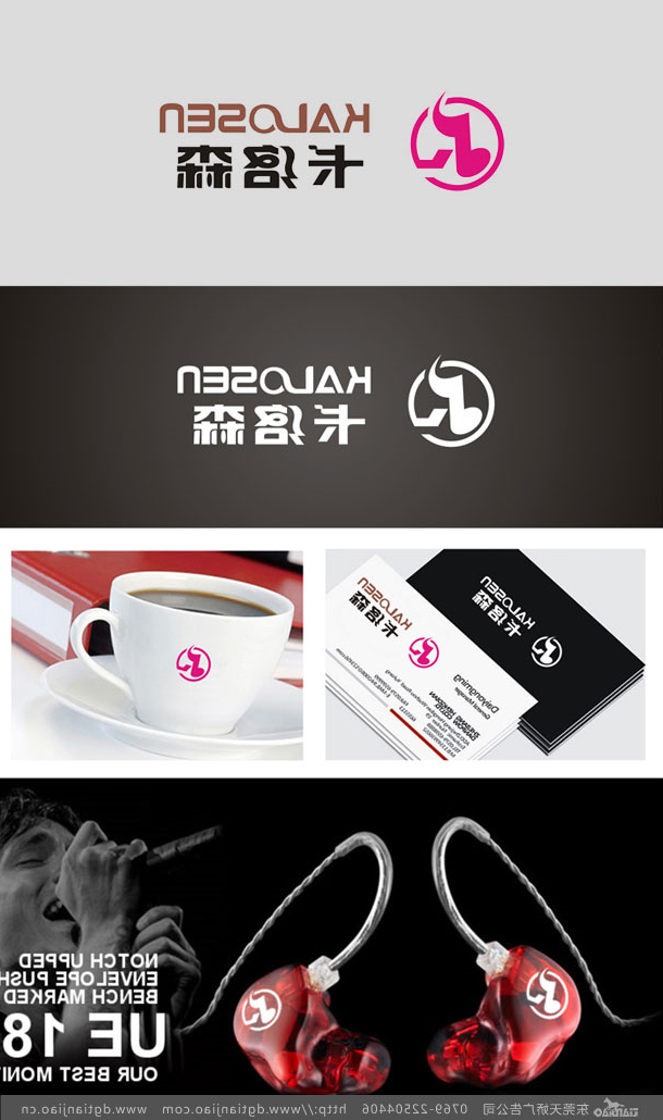 东莞耳机品牌标志设计_时尚天猫耳机LOGO设计