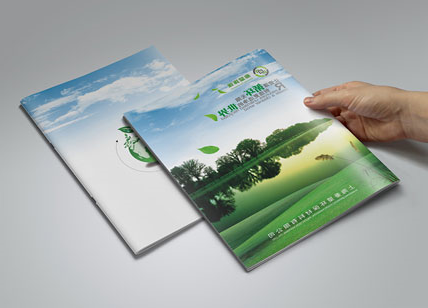 环保材料画册设计_秦望环保材料画册设计印刷