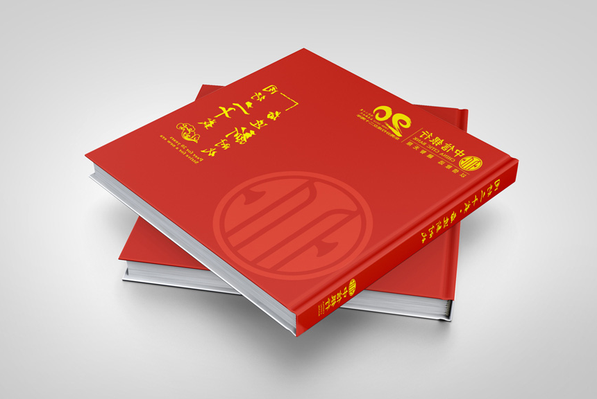 东莞中信银行宣传画册设计印刷