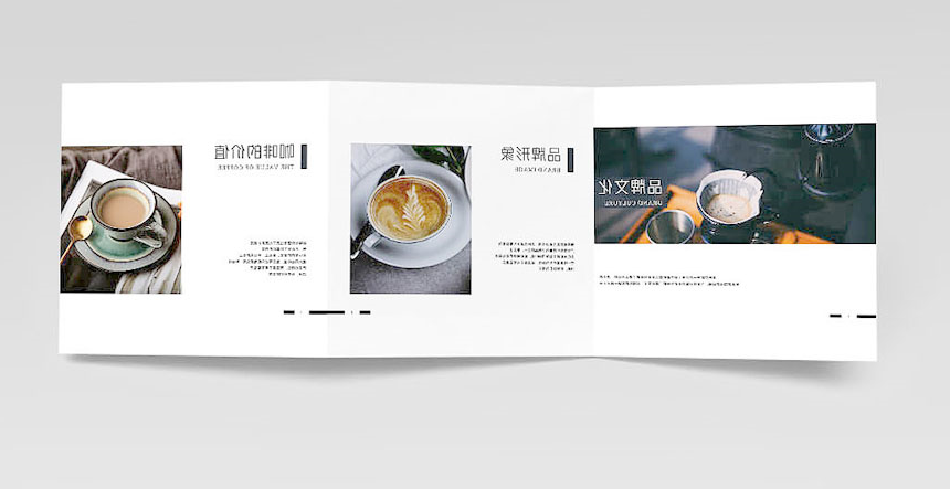 星巴克咖啡画册设计_咖啡三折页设计制作欣赏