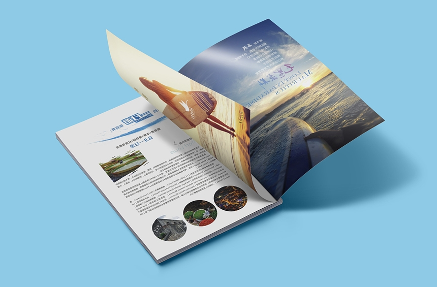 呈达旅行社画册设计_旅行社宣传册设计制作印刷