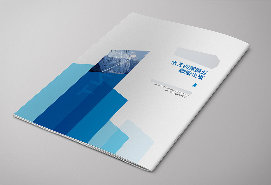 振添光学玻璃画册设计_光学玻璃宣传册设计案例-中欧体育app下载安装
画册设计公司