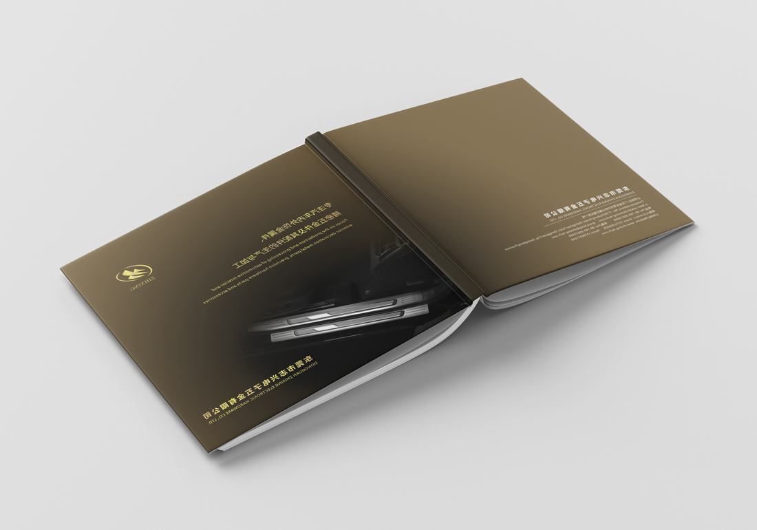 志兴电子五金画册设计_电子五金宣传册设计-中欧体育app下载安装
画册设计公司