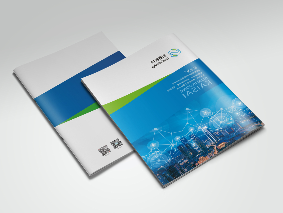 凯赛科技信息画册设计_技信息宣传册设计-中欧体育app下载安装
画册设计公司