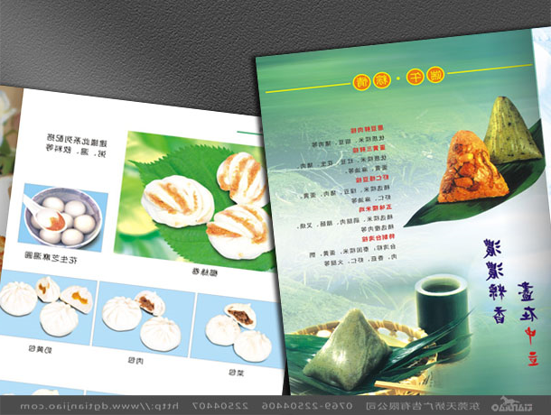 东莞食品画册设计公司