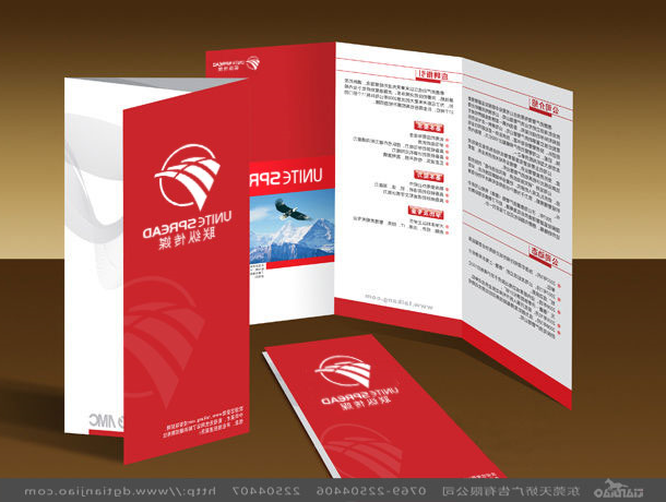 东莞手册设计、三折页设计、小折页设计公司