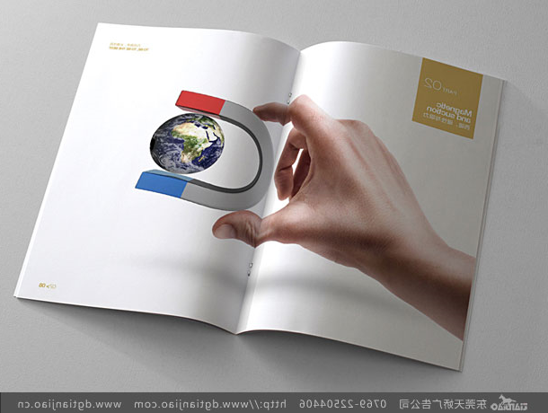 精选磁铁画册设计_磁铁宣传册设计制作