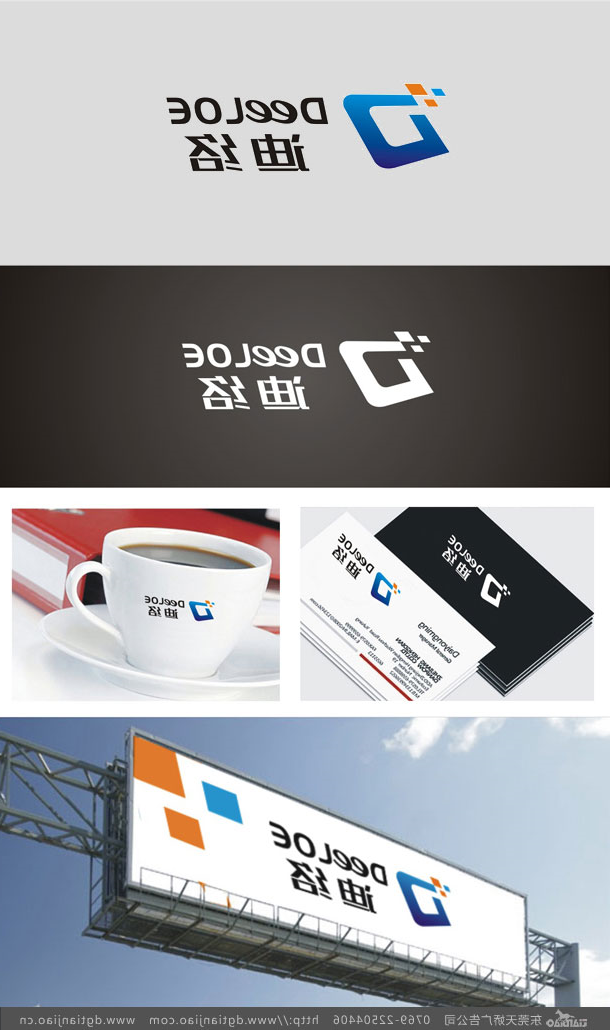 迪洛互联网公司标志设计_互联网LOGO设计图片