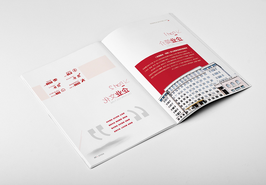 服务行业画册设计理念 服务行业画册的设计版式编排？