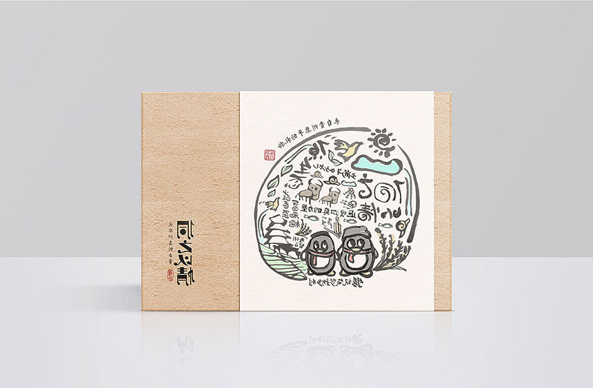 贵州原生态手绘茶叶盒包装设计欣赏