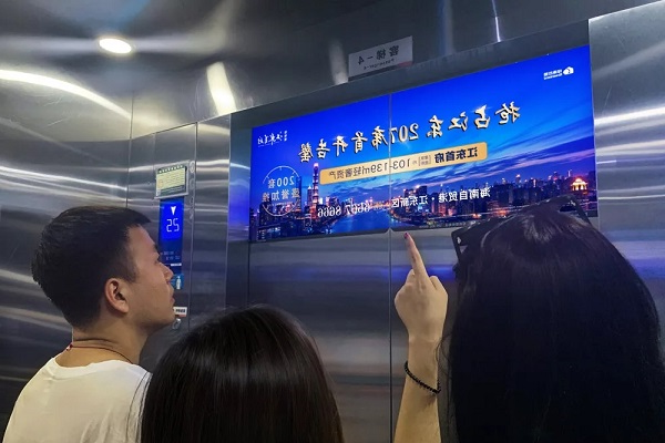 东莞广告公司资讯-电梯投影广告投放的价值与媒体优势