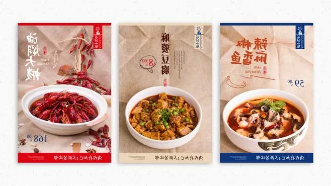 东莞餐饮品牌海报设计怎么吸引客户？为什么要找专业设计公司合作？