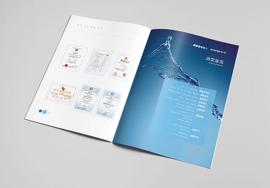 2020年最新企业产品宣传册封面设计欣赏介绍