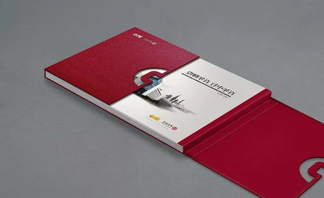 金融画册设计如何定位？理财宣传册设计几个要点！