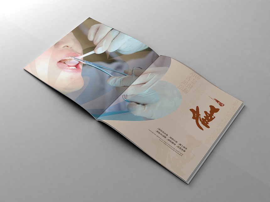 医院画册设计_医疗机构宣传册设计制作欣赏
