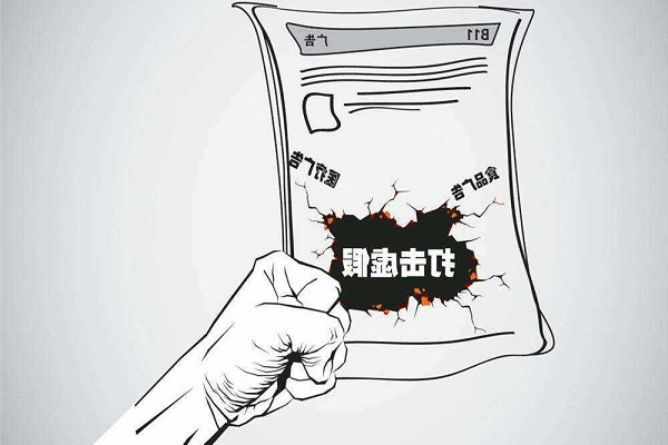 东莞广告公司_上海公布12起虚假违法广告典型案例，多使用广告法违禁词