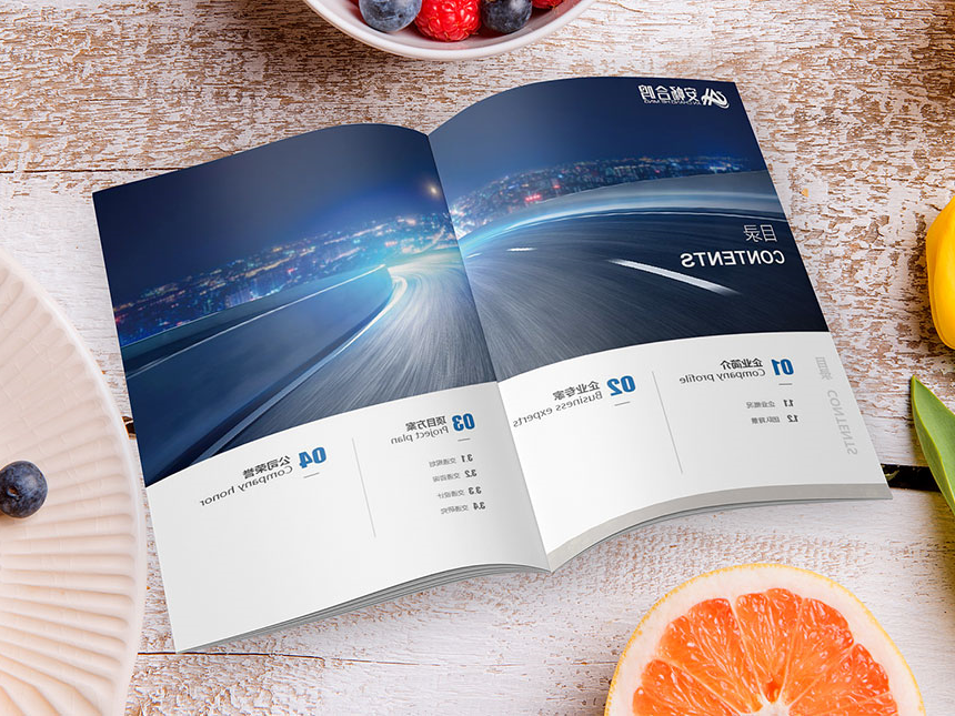 交通工程画册设计_工程咨询宣传册设计欣赏