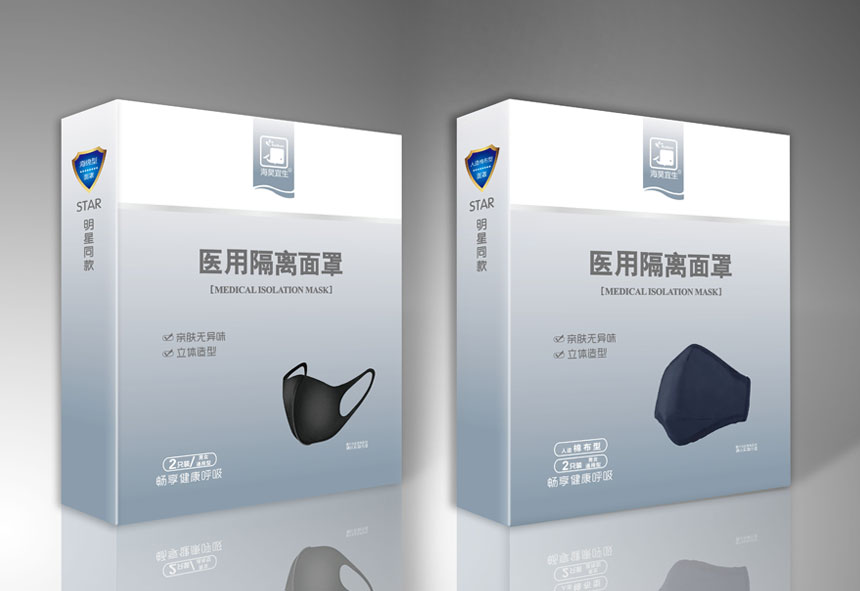 东莞医用隔离面罩包装设计公司几款案例效果展示
