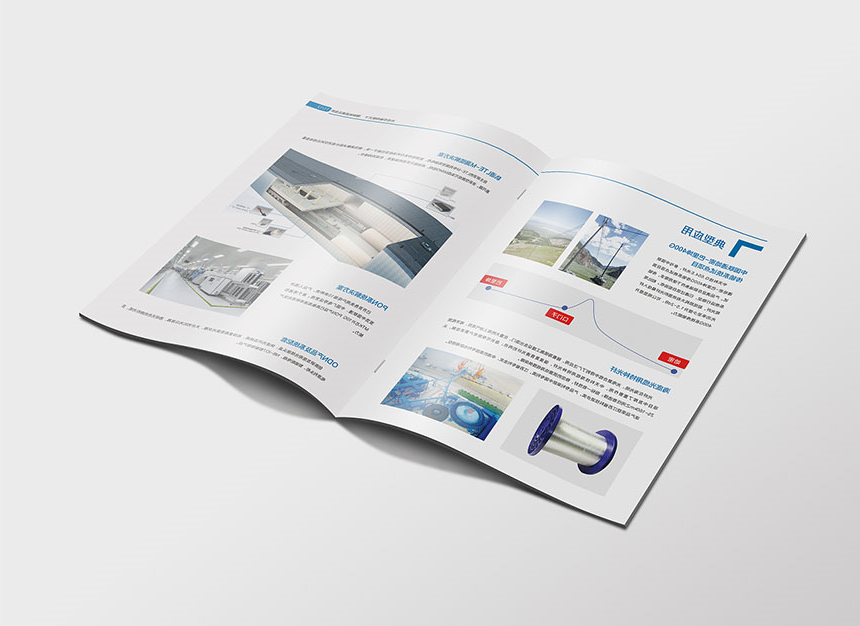 科技通信产业画册设计_科技宣传册设计制作