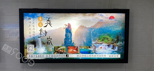 东莞广告公司-2020五一小长假将至，旅游广告推广投放渠道介绍
