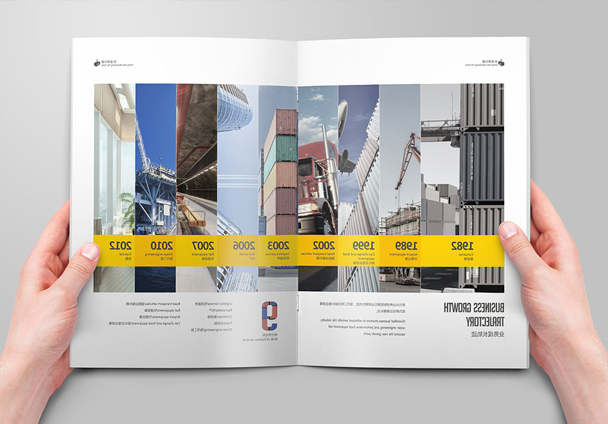 选择专业东莞市画册设计公司的二个技巧