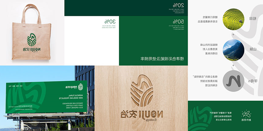 东莞品牌设计公司谈logo设计原创的意义