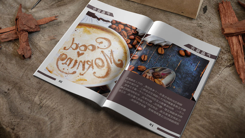 咖啡店画册设计_咖啡馆宣传册设计制作-中欧体育app下载安装
广告公司