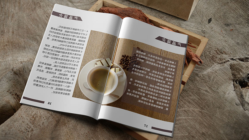 咖啡店画册设计_咖啡馆宣传册设计制作-中欧体育app下载安装
广告公司