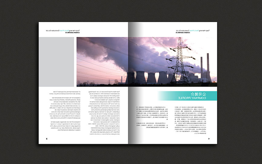 东莞画册设计根据行业、题材内容性质的不同分类