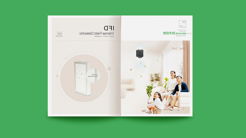 东莞长安广告公司画册设计如何更高形象定位？
