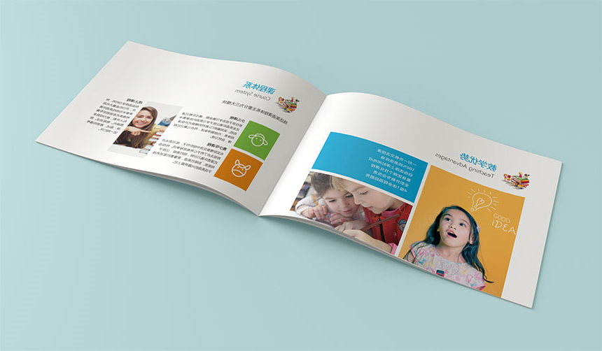 幼儿园画册设计案例-天娇画册设计公司官网
