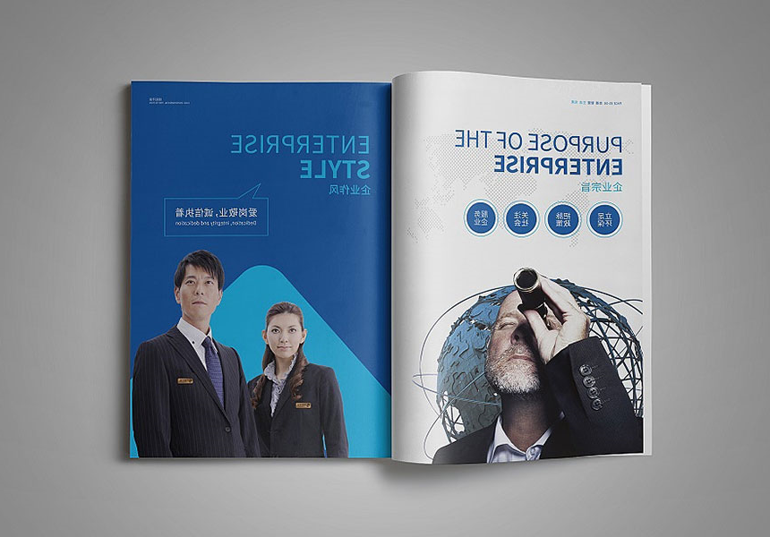 北京画册设计公司-天娇宣传册设计官网「天娇画册设计20年」