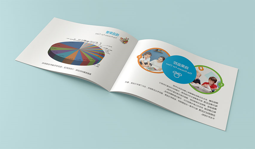 学校画册设计公司分享学校宣传册设计高端案例分享