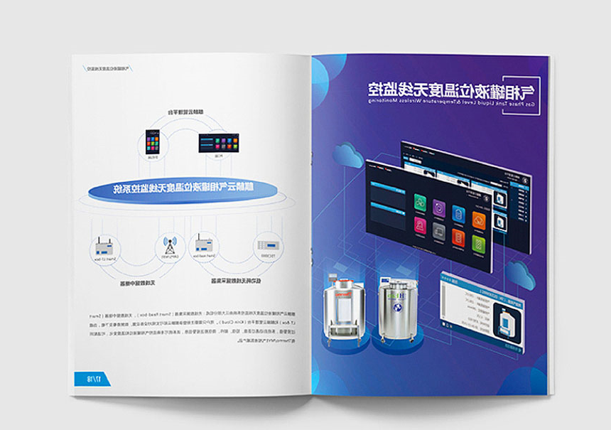 石家庄宣传册设计公司_企业画册设计公司「天娇20年专业才满意」