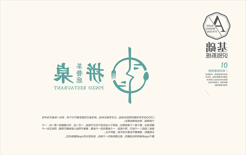重庆商标设计公司_让创业者都用得起的专业设计服务「天娇20年」