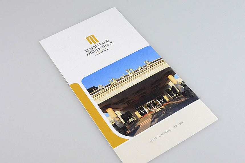 怡程酒店画册设计_怡程酒店宣传册品牌设计案例分享