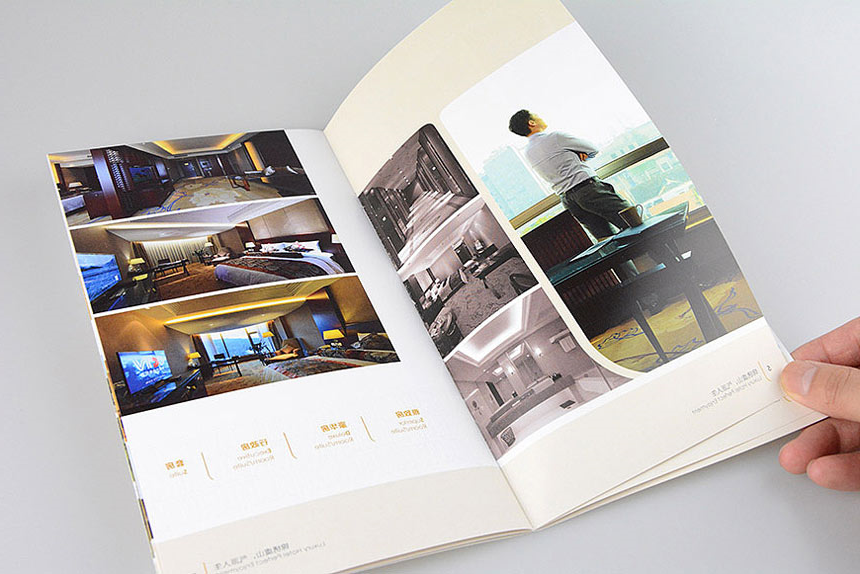 怡程酒店画册设计_怡程酒店宣传册品牌设计案例分享