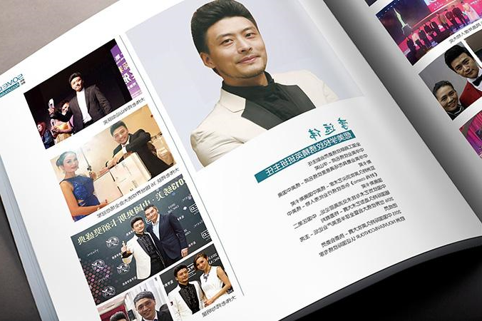 青岛宣传册设计公司_品牌画册设计介绍天娇20年官网
