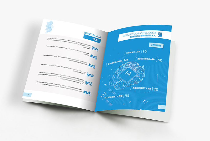 西宁画册设计公司_西宁宣传册的介绍和说明