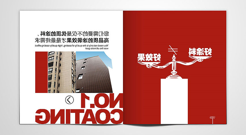 惠州画册设计公司_怎样提升画册设计版面的层次性