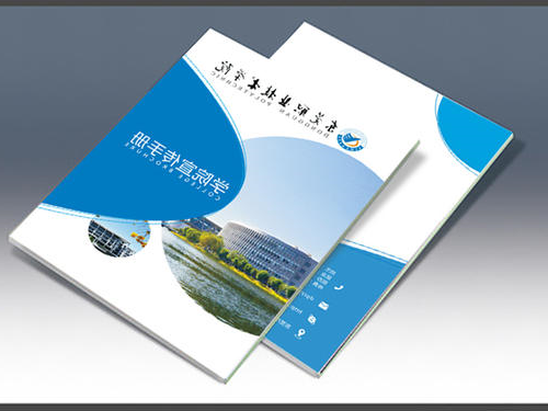 武汉画册设计_画册宣传是中欧体育app下载安装的重要渠道和途径