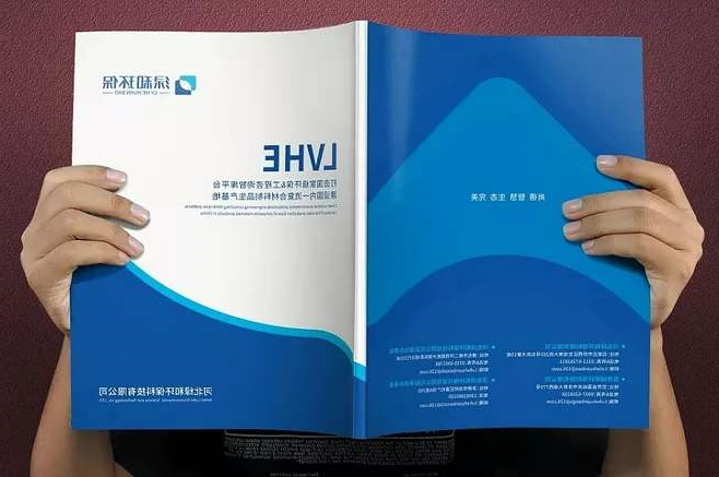 上海宣传册设计_画册设计够醒目，并注入创意和创新