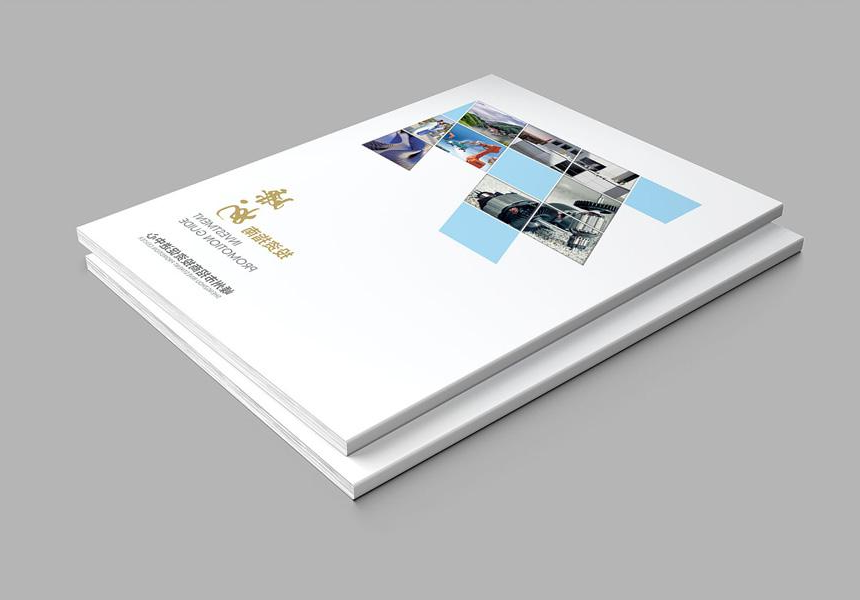 企业画册印刷_高超的印刷设备和一流的管理团队