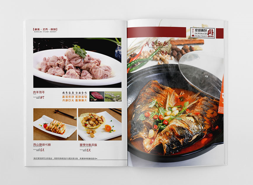 中国风中餐菜谱设计制作案例欣赏