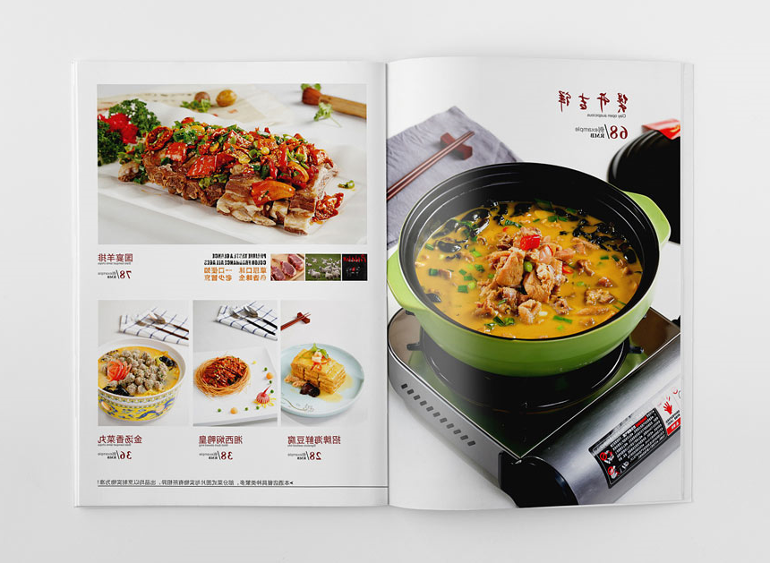 中国风中餐菜谱设计制作案例欣赏