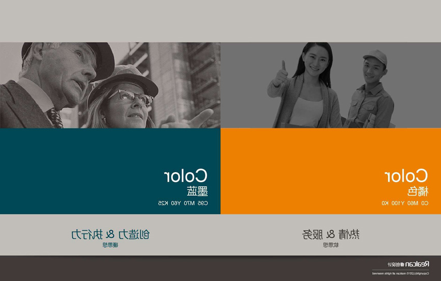 邯郸标志设计公司_邯郸品牌LOGO设计-为企业的发展助力