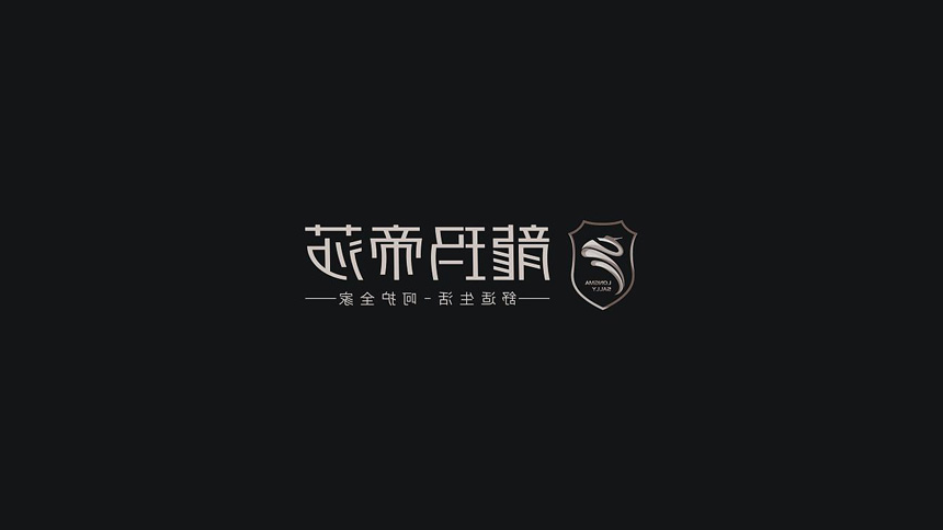 蚌埠广告公司_蚌埠品牌广告设计公司-创建与众不同品牌标识