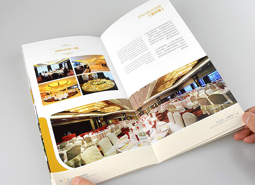 怡程酒店画册设计_怡程酒店VI设计-天娇企业品牌设计公司